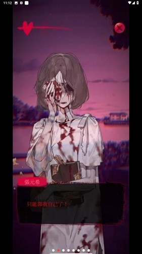 女鬼桥2:怨鬼楼