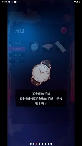 女鬼桥2:怨鬼楼