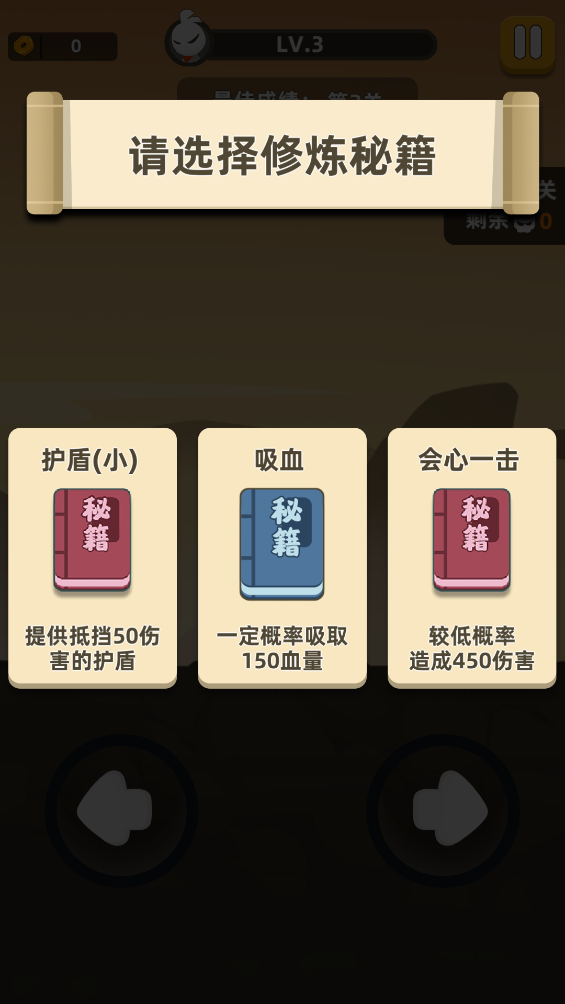 我功夫特牛手游