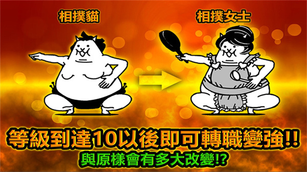 猫咪大战争无限罐头破解版