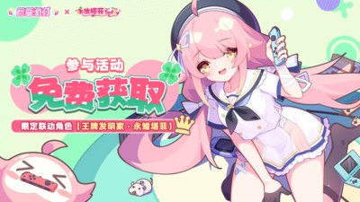 盲盒派对手游官服