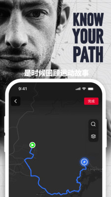 COROS手表APP