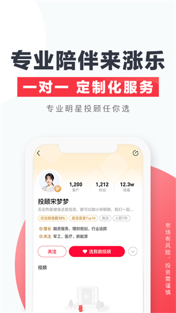 涨乐财富通华泰证券官方版