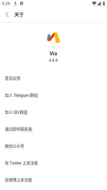 VIA扩展插件
