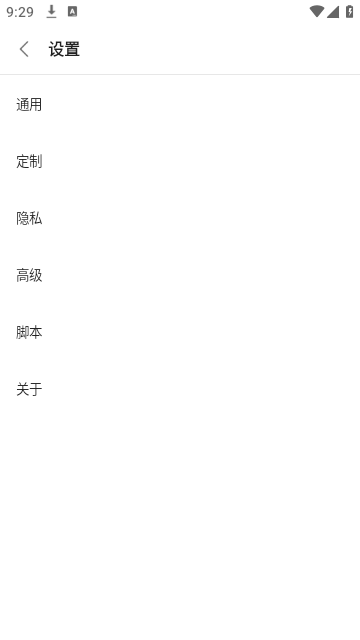 VIA扩展插件