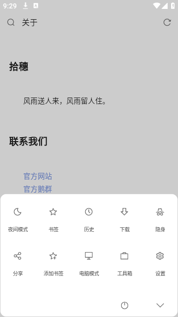VIA扩展插件