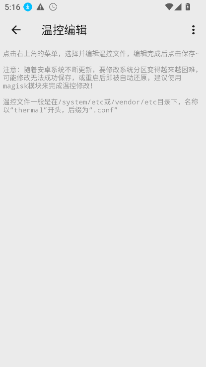 Scene APP工具箱