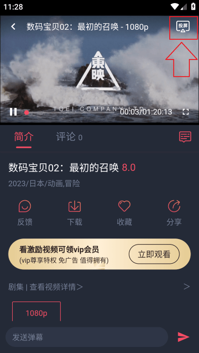 萌圈APP最新版本2025