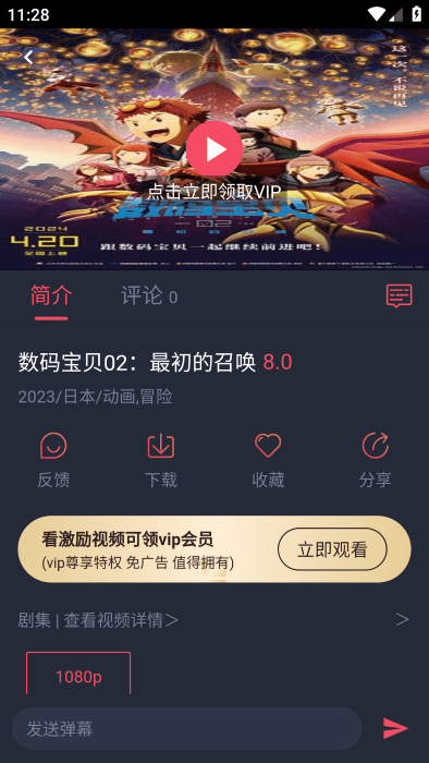 萌圈APP最新版本2025