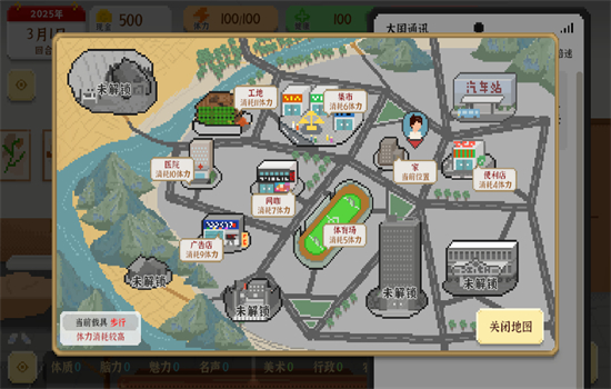 我独自生活游戏(内置菜单)