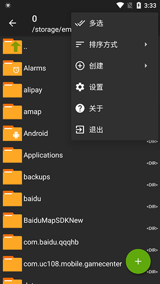 ZA解压器APP