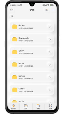 群晖助手APP
