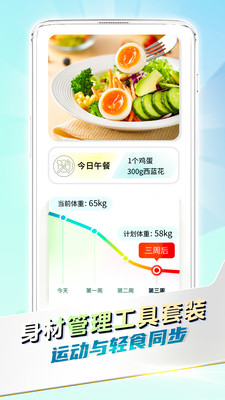全民热舞免费版