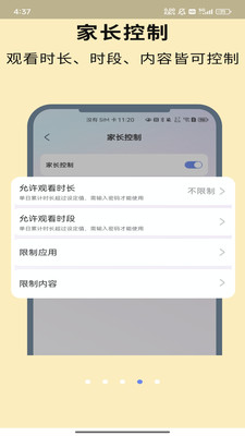 CHiQ助手