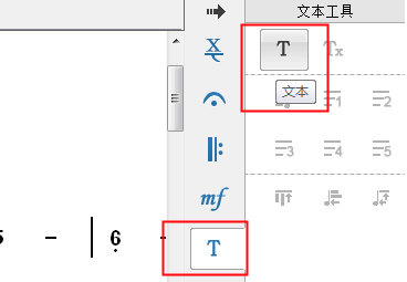 EOP简谱大师(简谱制作软件)