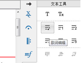 EOP简谱大师(简谱制作软件)
