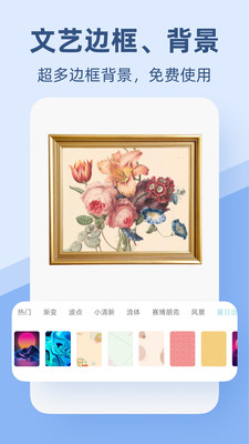 手机拼图APP(手机照片拼图)