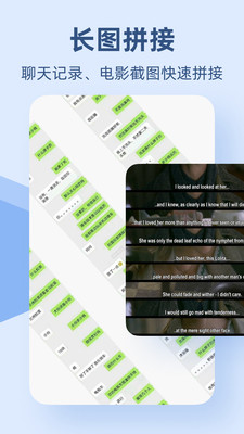 手机拼图APP(手机照片拼图)