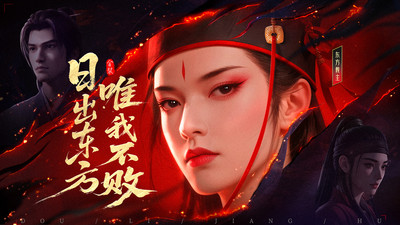 斗笠江湖游戏