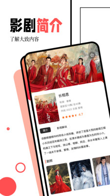 闪电侠APP