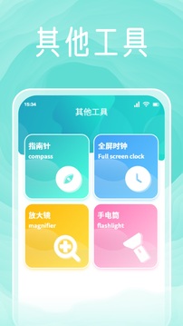 简助手3.0官方正版