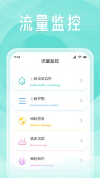 简助手3.0官方正版