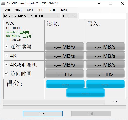 固态硬盘检测软件下载