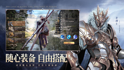 神火大陆手机版