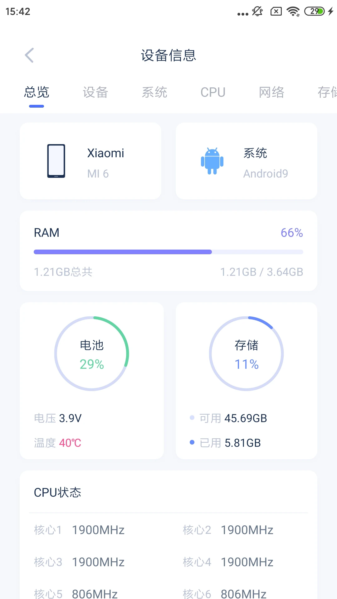 爱思助手手机直接安装安卓版