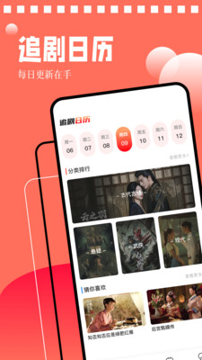 星光影视APP官方版