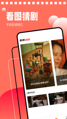 星光影视APP官方版