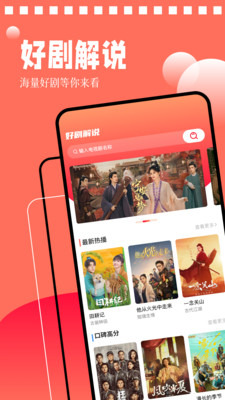 星光影视APP官方版