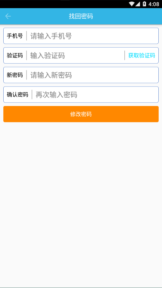 新版云港通APP