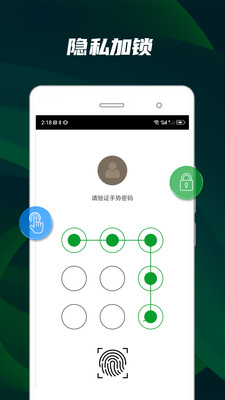 快码万能播放器APP