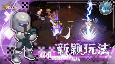 九灵神域手游