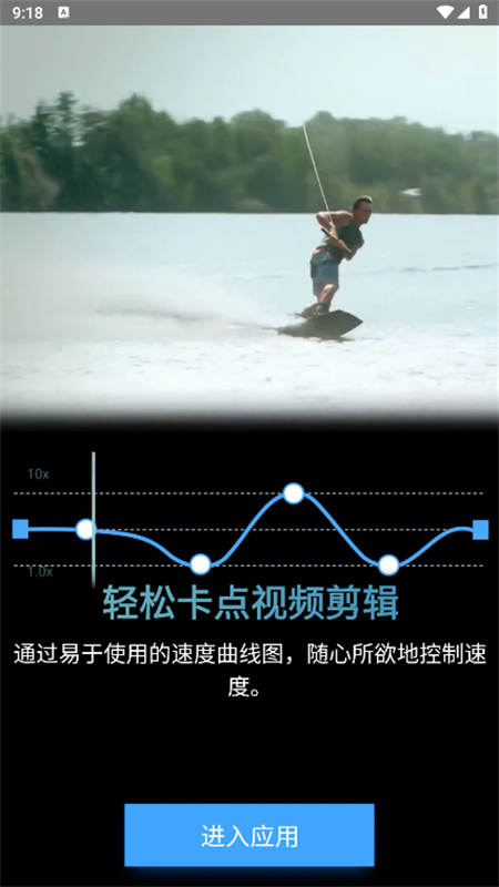Timecut补帧免费破解版