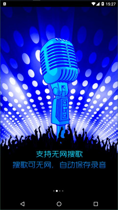 音乐雷达Shazam