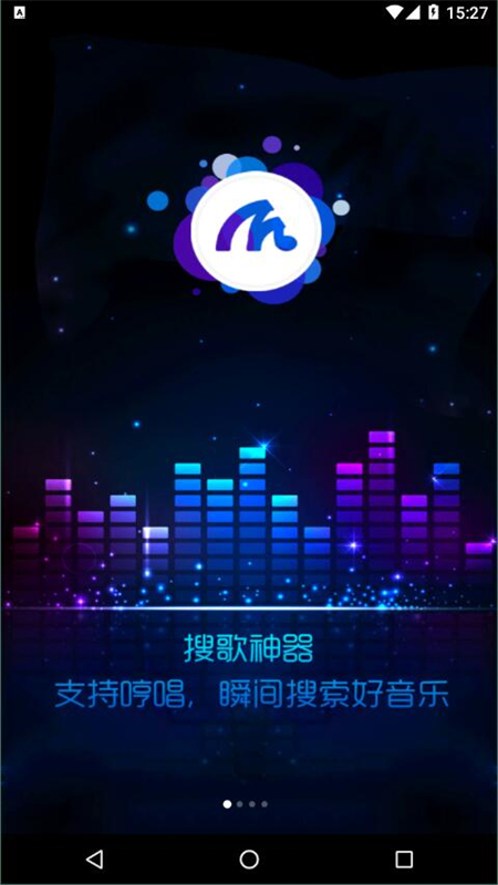 音乐雷达Shazam