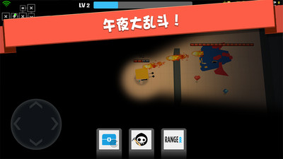 弓箭手大作战破解版无限金币钻石版