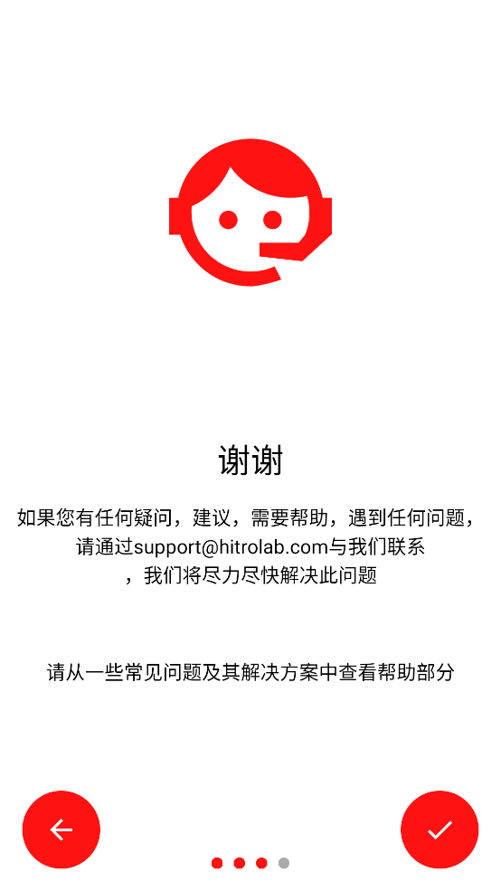 AudioLab音频编辑专业版