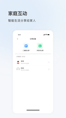 登虹云视频手机版