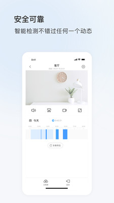 登虹云视频手机版