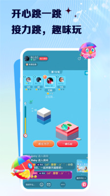 VV音乐APP