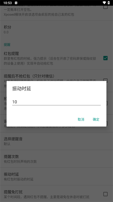 机器人5号app