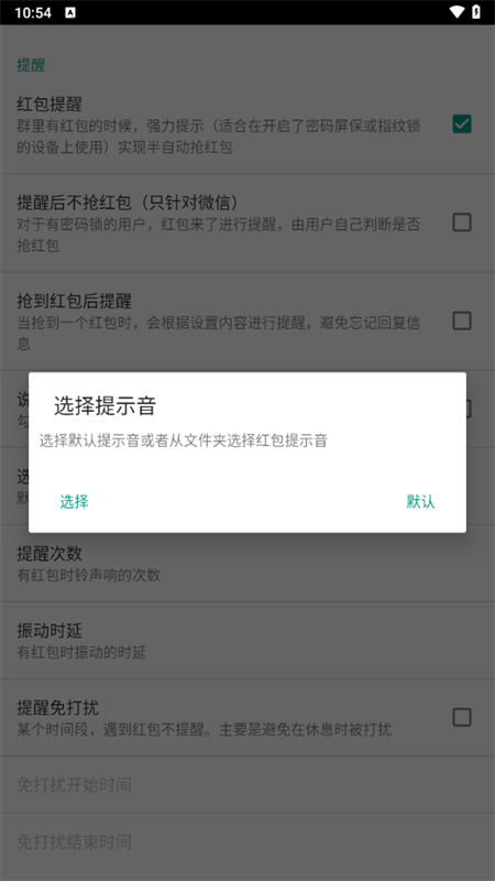 机器人5号app