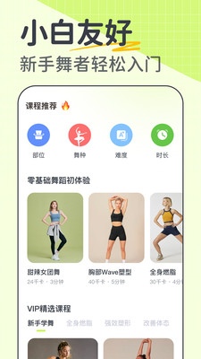 卡鼓点跳舞免费版