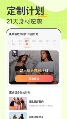 卡鼓点跳舞免费版