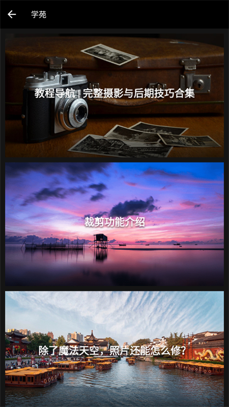 MIX修复软件