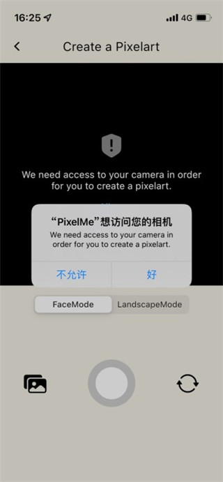 PixelMe像素生成器APP