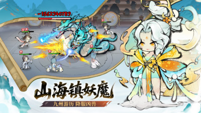 最强祖师手游